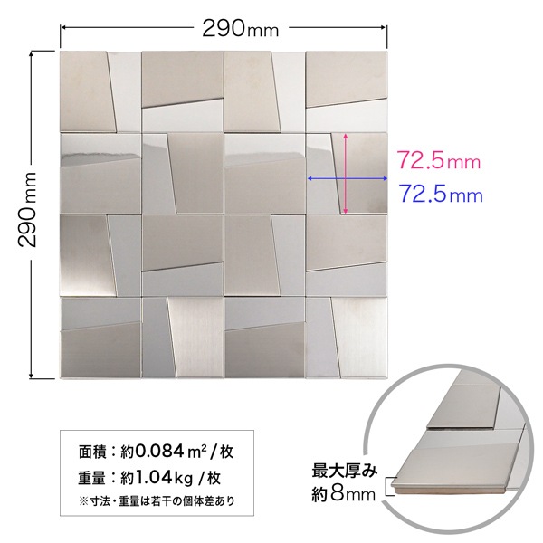 NTL109�å��ƥ�쥹�⥶���������롡3D���ƥ�쥹�ݡ�����С���290��290��8mm