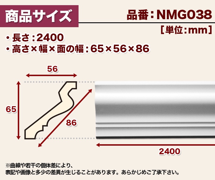 NMG038��PU���⡼��ǥ��󥰡�����������ǥ�⡼�롡65��56��2400mm