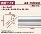 NMG038��PU���⡼��ǥ��󥰡�����������ǥ�⡼�롡65��56��2400mm