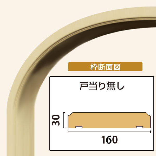 NHFW3114EóȥϡեХ¤ȹˡ160/30mm21251200mm̵)