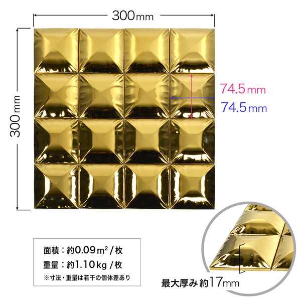 NTL110�å��ƥ�쥹�⥶���������롡3D���ƥ�쥹�ݡ�������ɡ�300��300��17mm