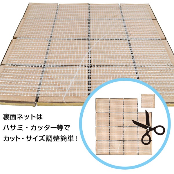 NTL111�å��ƥ�쥹�⥶���������롡3D���ƥ�쥹�ݡ�������ɡ�305��305��13.5mm