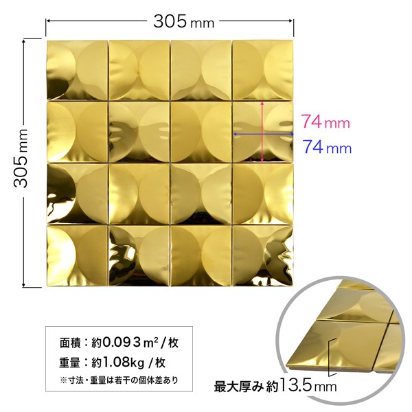 NTL111�å��ƥ�쥹�⥶���������롡3D���ƥ�쥹�ݡ�������ɡ�305��305��13.5mm