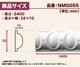 NMG055��PU���⡼��ǥ��󥰡��������졼�롡������ǥ�⡼�롡32��10��2400mm