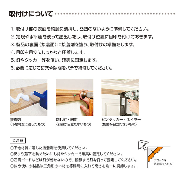 NTH059�������⡼��ǥ��󥰡������������졼�롡�������TH��30��30��3650mm��������������