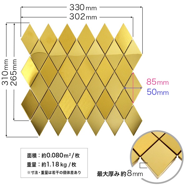NTL112�å��ƥ�쥹�⥶���������롡3D���ƥ�쥹�ݡ�������ɡ�310��330��8mm