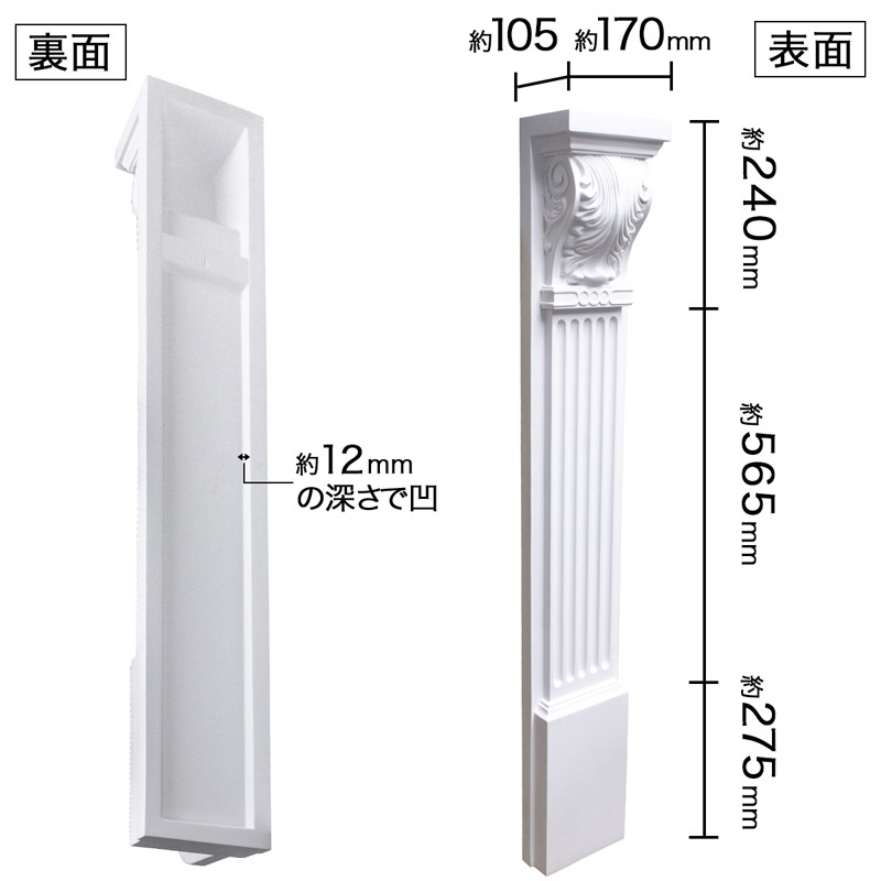 NFR0705��FRP���ޥ�ȥ�ԡ����εӡ������졡������ǥ�⡼�롡1080��170��105mm
