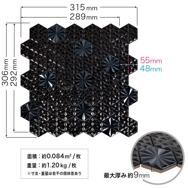 NTL114�å��ƥ�쥹�⥶���������롡3D���ƥ�쥹�ݡ��֥�å���306��315��9mm