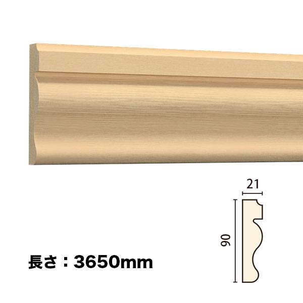 NTH084�������⡼��ǥ��󥰡������������졼�롡�������TH��90��21��3650mm��������������
