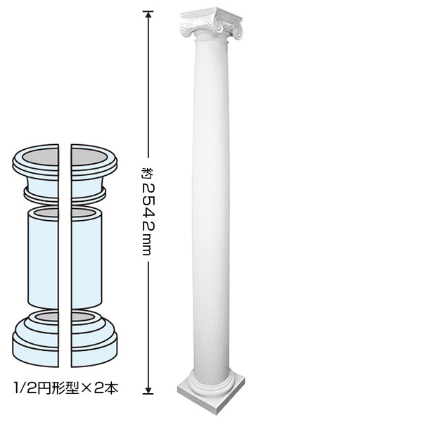 NOHM ZERJ002-15 1.5m支柱 （RZ184G-ZG25 オカムラ プロフェンス 基本 