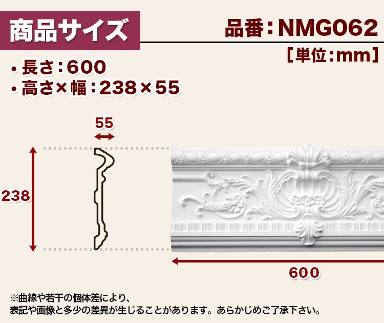 NMG062��PU���⡼��ǥ��󥰡��������졼�롡������ǥ�⡼�롡238��55��600mm