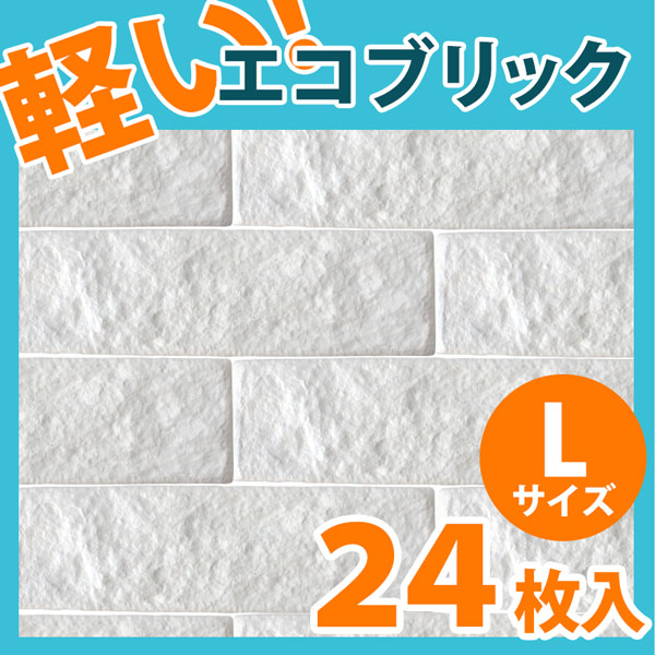 NEB006L24�åݥꥦ�쥿�������̥֥�å������롡�����֥�å����ۥ磻�ȡ�L��������270��75��9mm��24�祻�åȡ����߸˸¤�