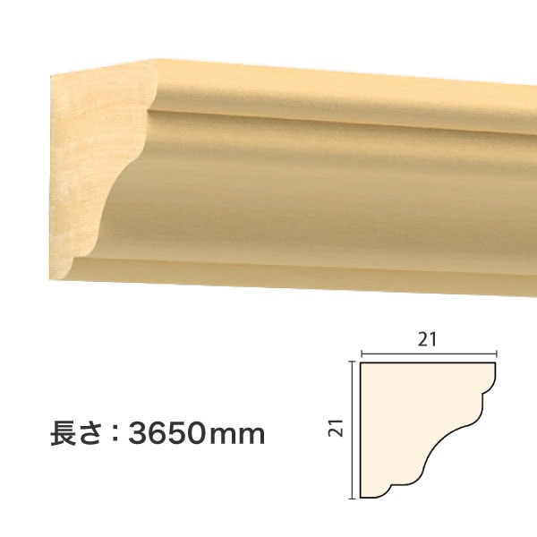 NTH118�������⡼��ǥ��󥰡������������졼�롡�������TH��21��21��3650mm��������������