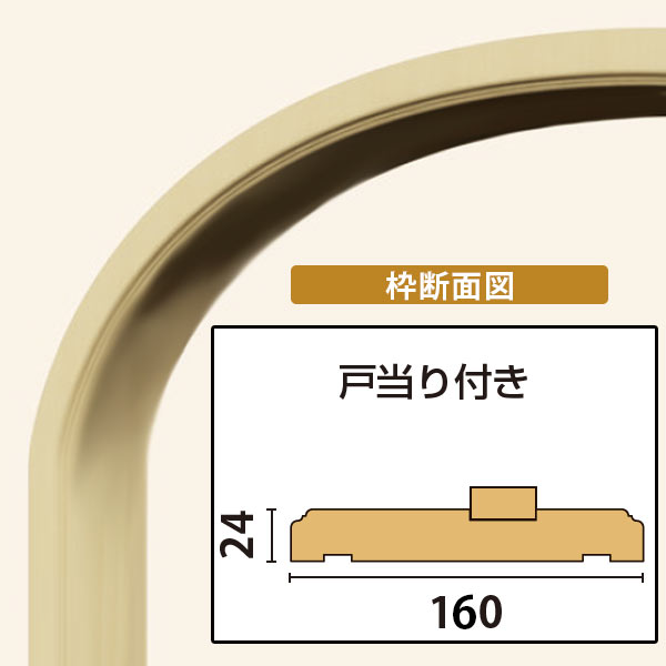 NHFW2060M�ó����ȥϡ��ե����Х��������¤���ȹ�ˡ����������160/����24mm������2094��648mm�����������դ�)��������������