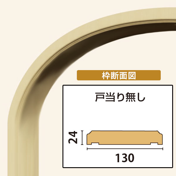 NHFW2069J�ó����ȥϡ��ե����Х������2��4��ˡ����������130/����24mm������2094��738mm����������̵��)��������������