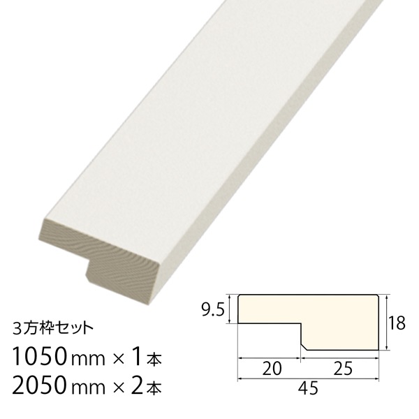 NKST101�����������ȥ��åȡ�����ȥ˥�����45��18��1050mm�ˡ�1 �ܡ���2050mm�ˡ�2�ܡ�������������