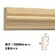 NTH018-H2�������⡼��ǥ��󥰡������������졼�롡�������TH��30��12��1800mm���ϡ��ե�����2�ܥ��åȡ�������������