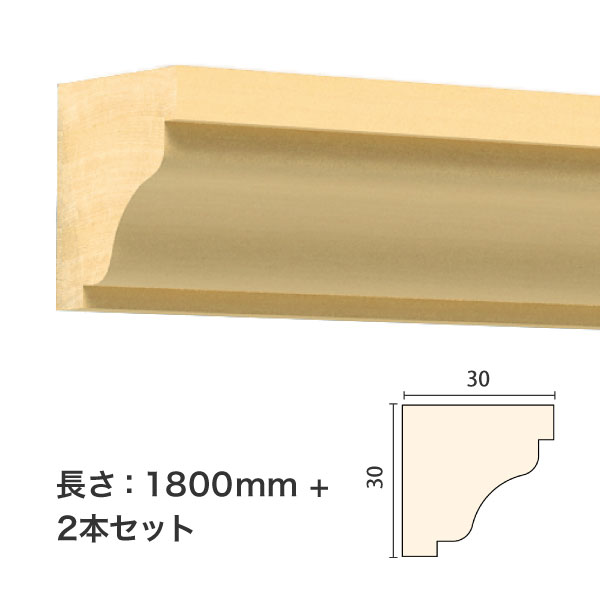 NTH124-H2⡼ǥ󥰡졼롡TH30301800mmϡե2ܥåȡ