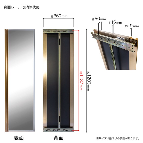 NJM010L�å��饤�ɼ���ž�ߥ顼��1200��360mm�����߸˸¤�