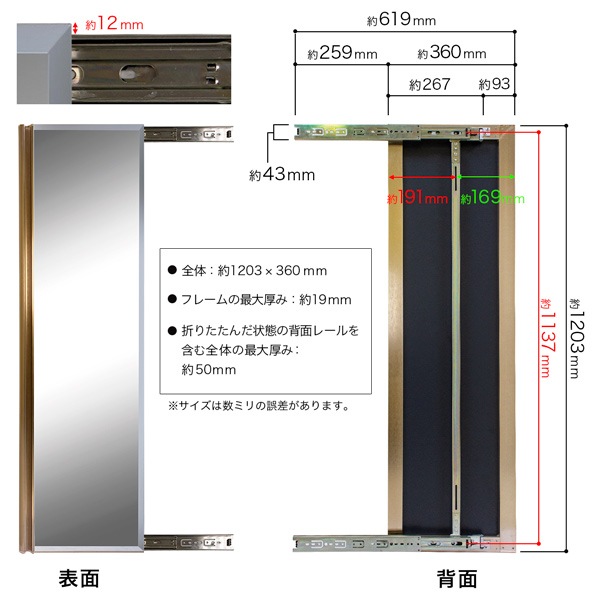 NJM010L�å��饤�ɼ���ž�ߥ顼��1200��360mm�����߸˸¤�