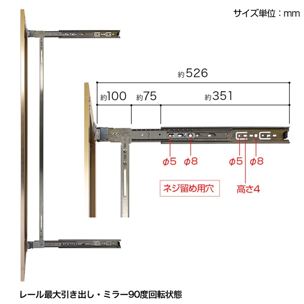 NJM010L�å��饤�ɼ���ž�ߥ顼��1200��360mm�����߸˸¤�