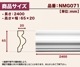NMG071PU⡼ǥ󥰡졼롡ǥ⡼롡65202400mm
