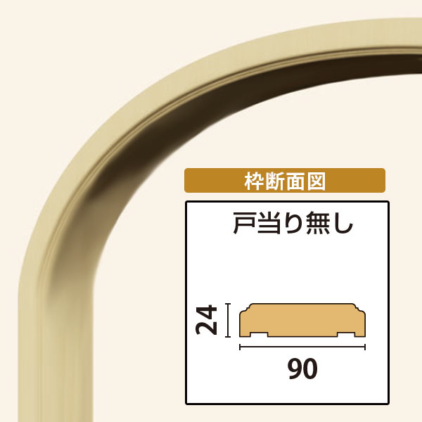 NHFW2074G�ó����ȥϡ��ե����Х�����ʷ���Ŵ����ˡ����������90/����24mm������2094��788mm����������̵��)��������������