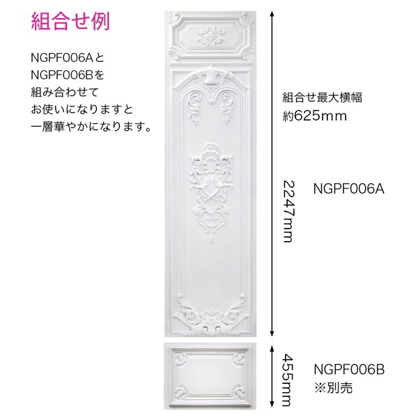 NGPF006A��FRP���ѥͥ��������ѡ�����ѡ�2247��623��37mm