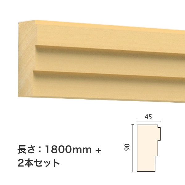 NTH297-H2�������⡼��ǥ��󥰡������������졼�롡�������TH��90��45��1800mm���ϡ��ե�����2�ܥ��åȡ�������������