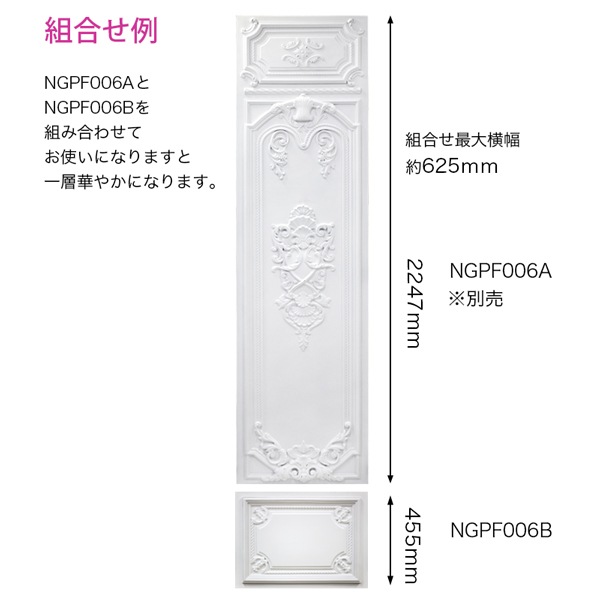 NGPF006B��FRP���ѥͥ��������ѡ�����ѡ�455��625��31mm