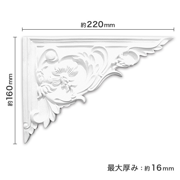 NMG499��PU�����ƥ��֥饱�åȡ�������ǥ�⡼�롡160��220��16mm