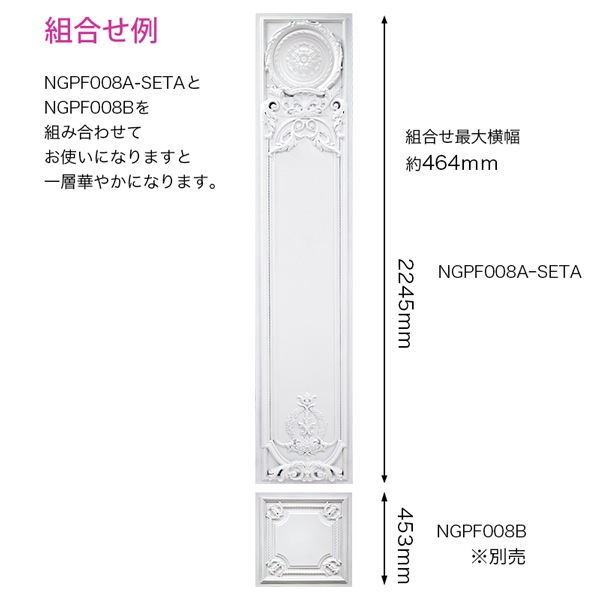NGPF008A-SETA��FRP���ѥͥ��������ѡ�����ѡ�2245��463��38mm