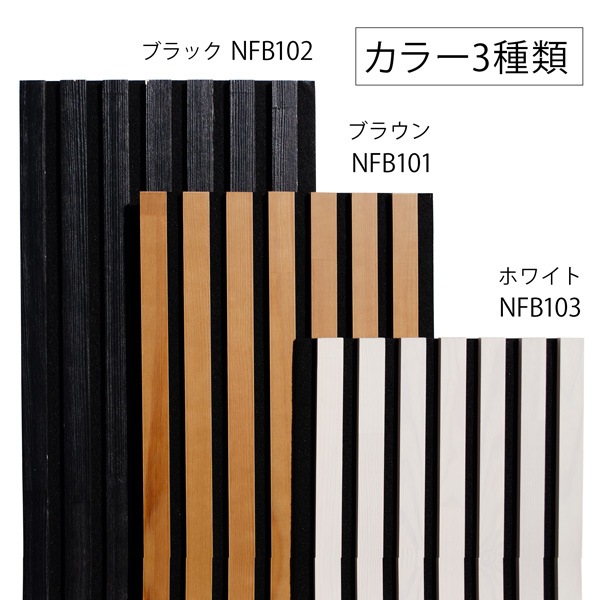 NFB100�����������ѥͥ롡�ե쥭�ܡ��ɡ�����ȥ˥���300��17��2400mm��2�祻�å� ���������Ӹ���