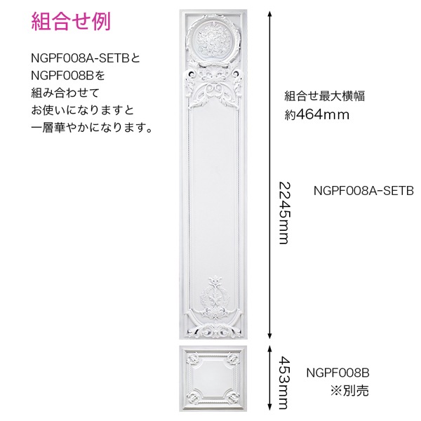 NGPF008A-SETB��FRP���ѥͥ��������ѡ�����ѡ�2245��463��38mm