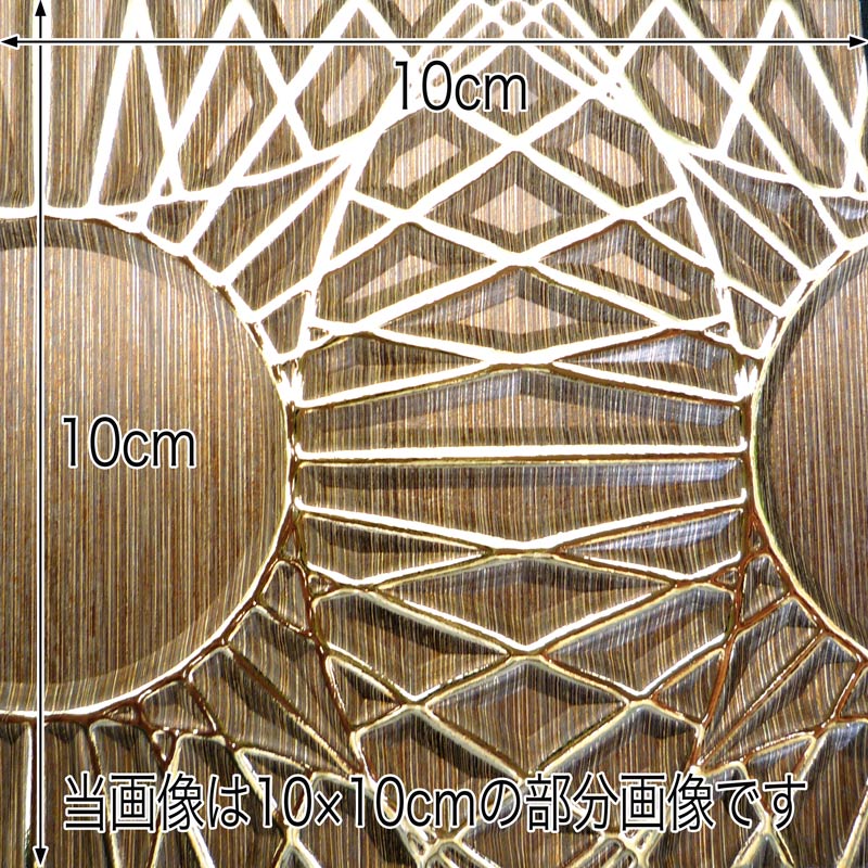 NDCB011-2�����������ѥͥ롡ABS������������ץ���ȡ��֥饦�󥴡���ɡ�΢�̥�����ͭ�ꡡ1��2���åȡ�1490��1200mm