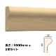 NTH034-H2�������⡼��ǥ��󥰡������������졼�롡�������TH��60��30��1800mm���ϡ��ե�����2�ܥ��åȡ�������������