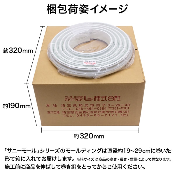 NSN022M3��PVC���ʤ���⡼��ǥ��󥰡����ˡ��⡼�롡32��14��3000mm