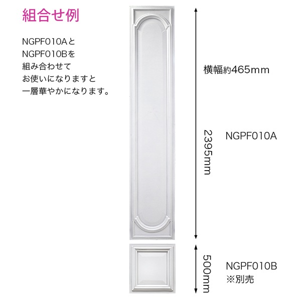 NGPF010A��FRP���ѥͥ��������ѡ�����ѡ�2395��463��25mm