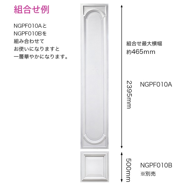 NGPF010B��FRP���ѥͥ��������ѡ�����ѡ�500��464��29mm