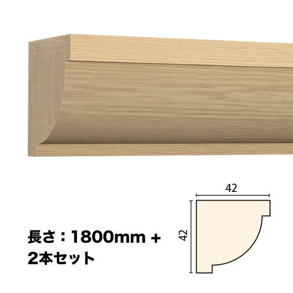 NTH043-H2�������⡼��ǥ��󥰡������������졼�롡�������TH��42��42��1800mm���ϡ��ե�����2�ܥ��åȡ�������������