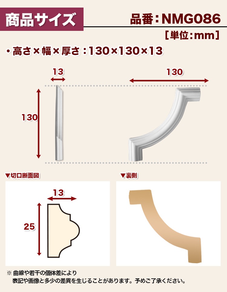 NMG086��PU�������ʡ��ե졼�ࡡ������ǥ�⡼�롡130��130��13mm
