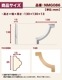 NMG086��PU�������ʡ��ե졼�ࡡ������ǥ�⡼�롡130��130��13mm