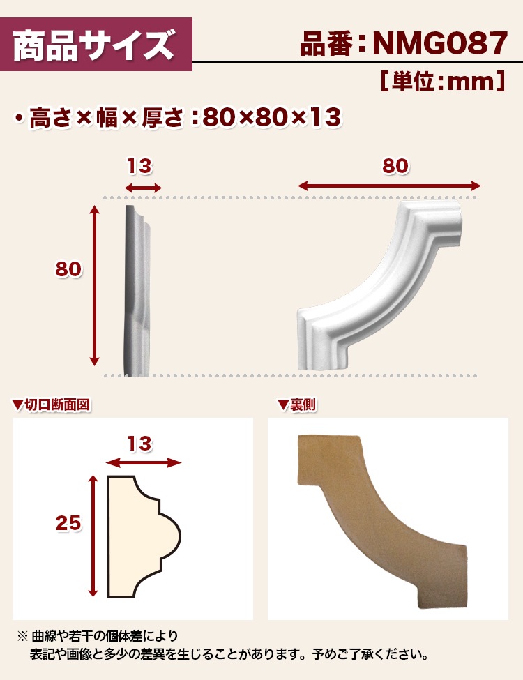 NMG087��PU�������ʡ��ե졼�ࡡ������ǥ�⡼�롡80��80��13mm