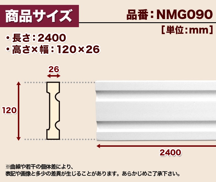 NMG090PU⡼ǥ󥰡졼롡ǥ⡼롡120262400mm