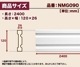 NMG090PU⡼ǥ󥰡졼롡ǥ⡼롡120262400mm