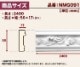 NMG091��PU���⡼��ǥ��󥰡��������졼�롡������ǥ�⡼�롡56��17��2400mm