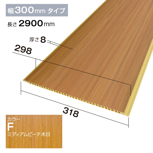 NZRP004F��PVC�����ġ������ġ��ѥͥ�ࡡP�������롡318��8��2900mm���ߥǥ�����ӡ���