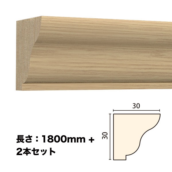 NTH059-H2�������⡼��ǥ��󥰡������������졼�롡�������TH��30��30��1800mm���ϡ��ե�����2�ܥ��åȡ�������������