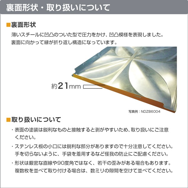 NDSB5002SL�å��������������ѥͥ롡3D���󡡶俧��500��500mm��1�硡���߸˸¤�
