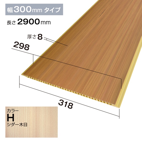 NZRP004H��PVC�����ġ������ġ��ѥͥ�ࡡP�������롡318��8��2900mm��������